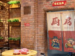 -老姑砂锅·烧烤天津菜(体北道店)