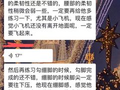 -小银星艺术团(夫子庙校区)