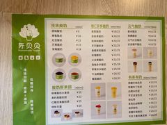 -一杯黔茶(西江千户苗寨古街店)