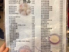 菜单-玫瑰甜品(文明路店)