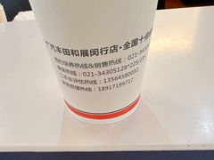 -上海和展广汽丰田4S店(老闵行店)