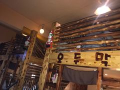 -小木屋米酒店总店