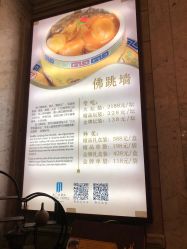 -金门大酒店·宴会厅