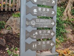-抚仙湖禄充风景区