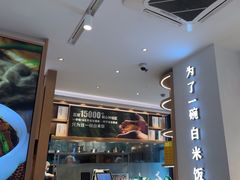 -谷田稻香·砂锅菜(汇暻广场店)