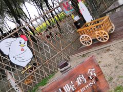 -田园东方蜜桃村的田野营地