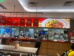 -遇见小面(凯德广场店)