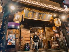 -杨记隆府(重庆总店)