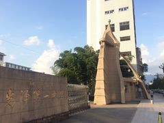 -福建省光泽第一中学(文昌校区)