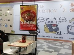 -食其家·牛丼咖喱(天津梅江印象城店)