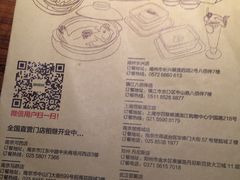 -外婆私房菜(新亚百货店)