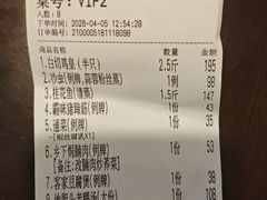 -瑞记湛江鸡饭店·粤西第一鸡(粤垦店)