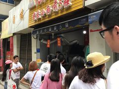 门面-花市豌杂面(民生路店)