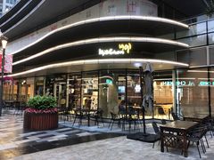 门面-Kyochon1991校村(共和路店)