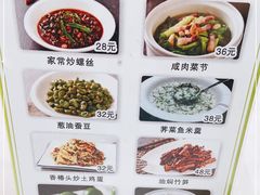 -930私房菜(欧阳路店)