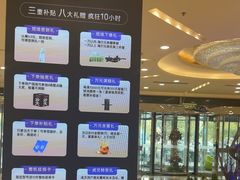-红星美凯龙北京至尊MALL(东四环中路店)