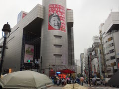-涩谷区