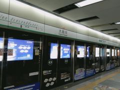 -大剧院(地铁站)