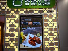 -汤城小厨•粤菜•靓汤(西直门凯德MALL店)