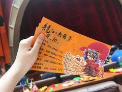 -龙江大舞台旗舰店