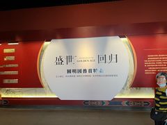 -荆州博物馆