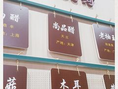 -九河居(荔湾路店)