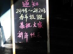 -SONGUOLIFE松果咖啡(七莘路店)