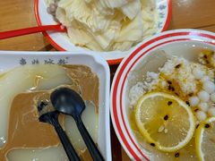 -串妹花式冰粉(乐山总店)