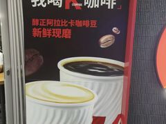 -肯德基(正定机场安检内店)