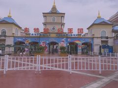 -青岛方特梦幻王国