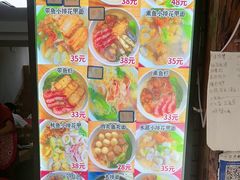 -从前慢海鲜面馆