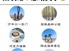 -巧克力渔家.小船海鲜胶东菜(万平口店)