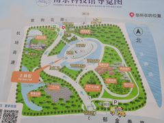 -南京科技馆