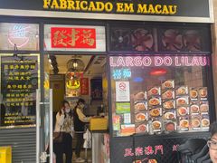 门面-亞婆井·劲抽面食(铂顿城店)