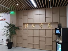 -漕河泾街道图书馆(漕河泾社区文化活动中心店)
