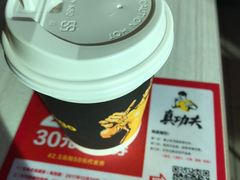 -真功夫(搜秀城店)