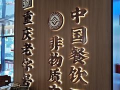 -徐鼎盛民间菜(南坪后堡店)