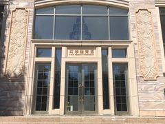 -齐动力网球(星河湾基地店)