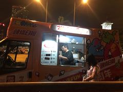 门面-富豪雪糕车流动点(尖沙咀店)