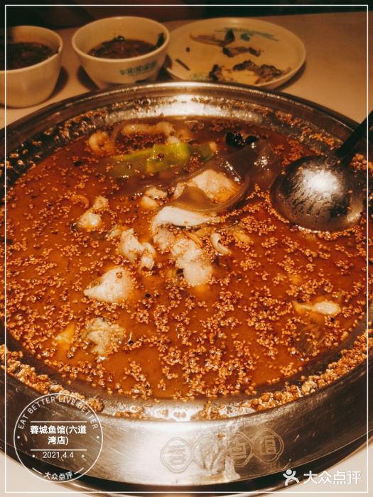 蓉城鱼馆•活鱼现做(六道湾店)图片