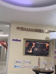 -苏州维多利亚美容医院