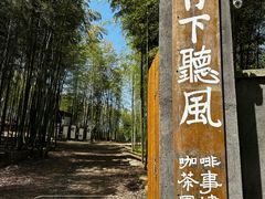 -会稽山峡洞漂流-上青古道