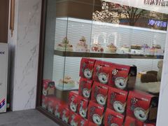 -津乐园(宜白路店)