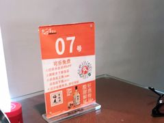 -天下客饭店(中山路店)