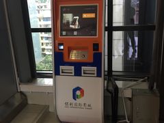 -保利国际影城(中环店)