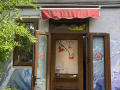 -四喜小胖·北京涮肉(五道营店)