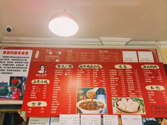 -姚记炒肝店(鼓楼店)