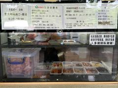 -秋英饭团(大庙新村店)