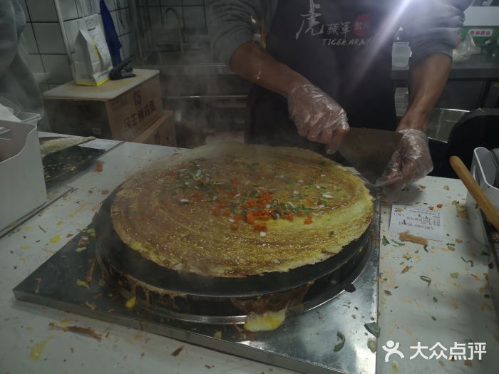 虎头军八种杂粮煎饼(朝阳门店)图片