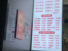 -晓友烧麦(光华村店)